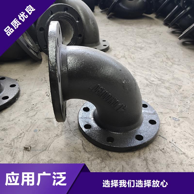 球墨铸铁管配件柔性铸铁管海量货源