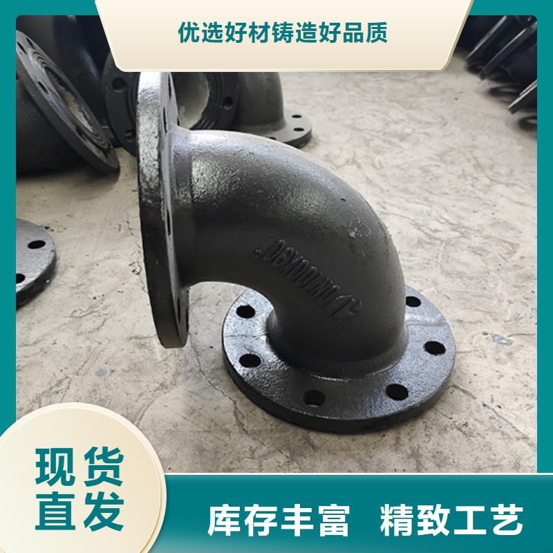 球墨铸铁管配件柔性铸铁管制造生产销售