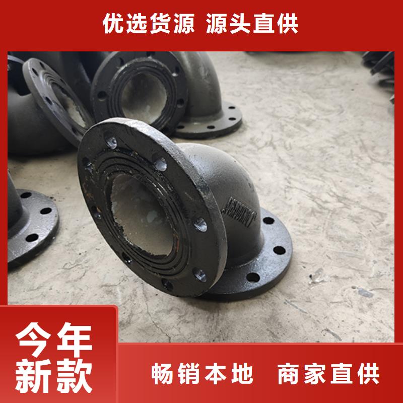 球墨铸铁管配件-球墨铸铁管敢与同行比价格