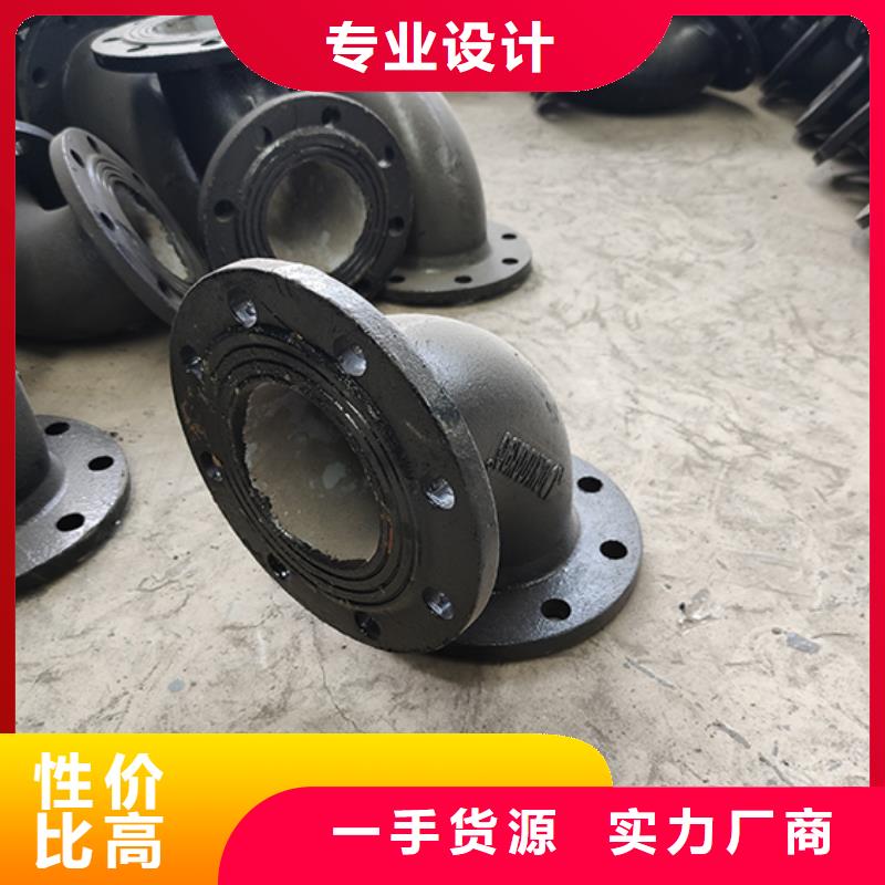 球墨铸铁管配件【柔性铸铁管】源厂定制