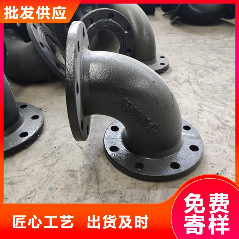 【球墨铸铁管配件,柔性铸铁管好品质售后无忧】