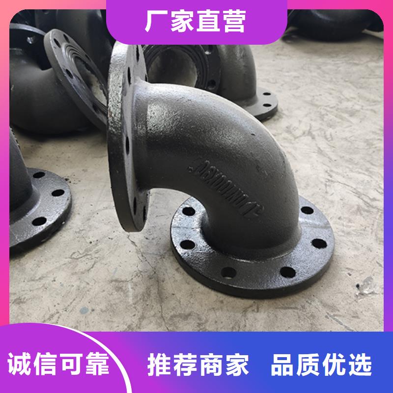 【球墨铸铁管配件】球墨铸铁井盖符合标准