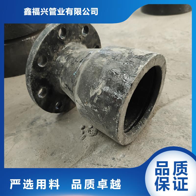 【球墨铸铁管配件,柔性铸铁管好品质售后无忧】
