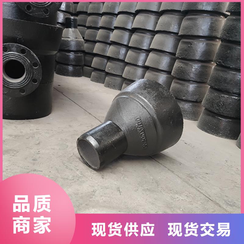 【球墨铸铁管配件球墨铸铁管支持定制批发】
