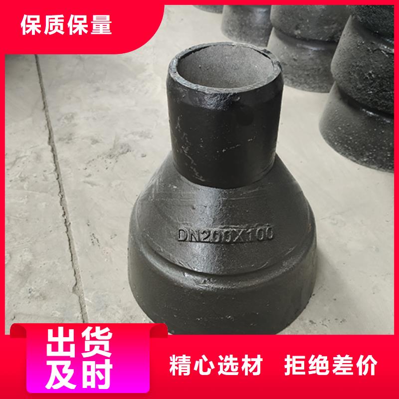 【球墨铸铁管配件】,柔性铸铁管打造行业品质