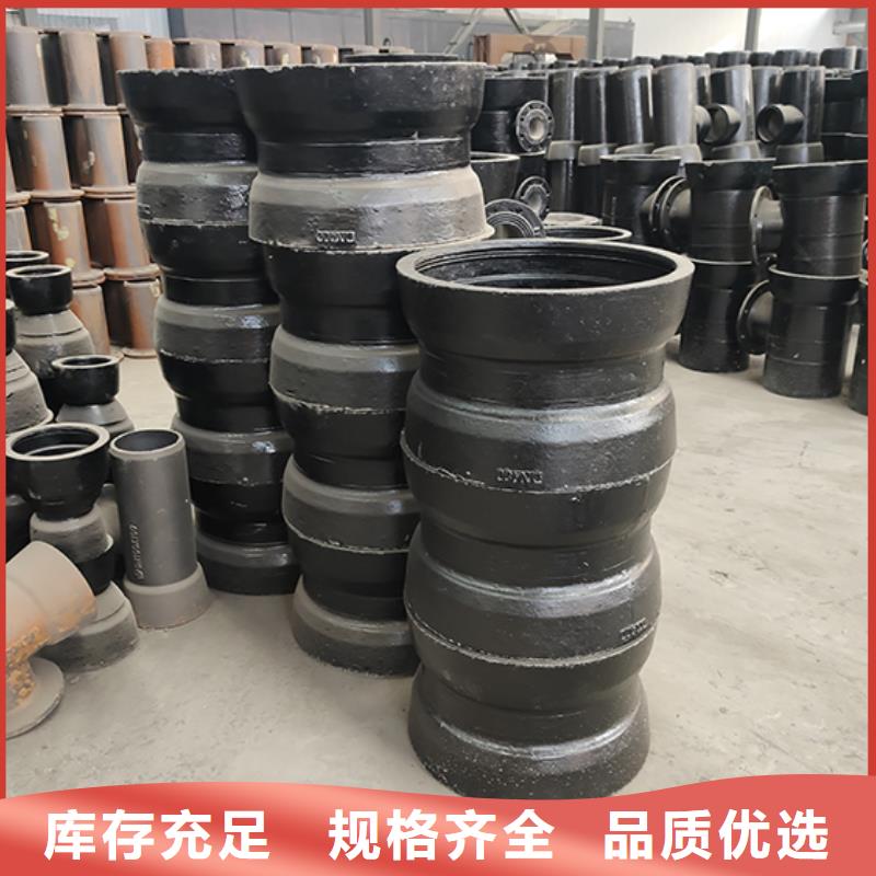 球墨铸铁管配件柔性铸铁管型号齐全