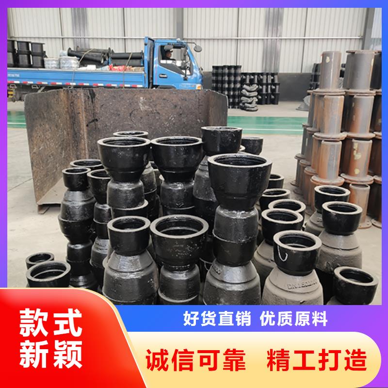 球墨铸铁管配件球墨铸铁管讲信誉保质量