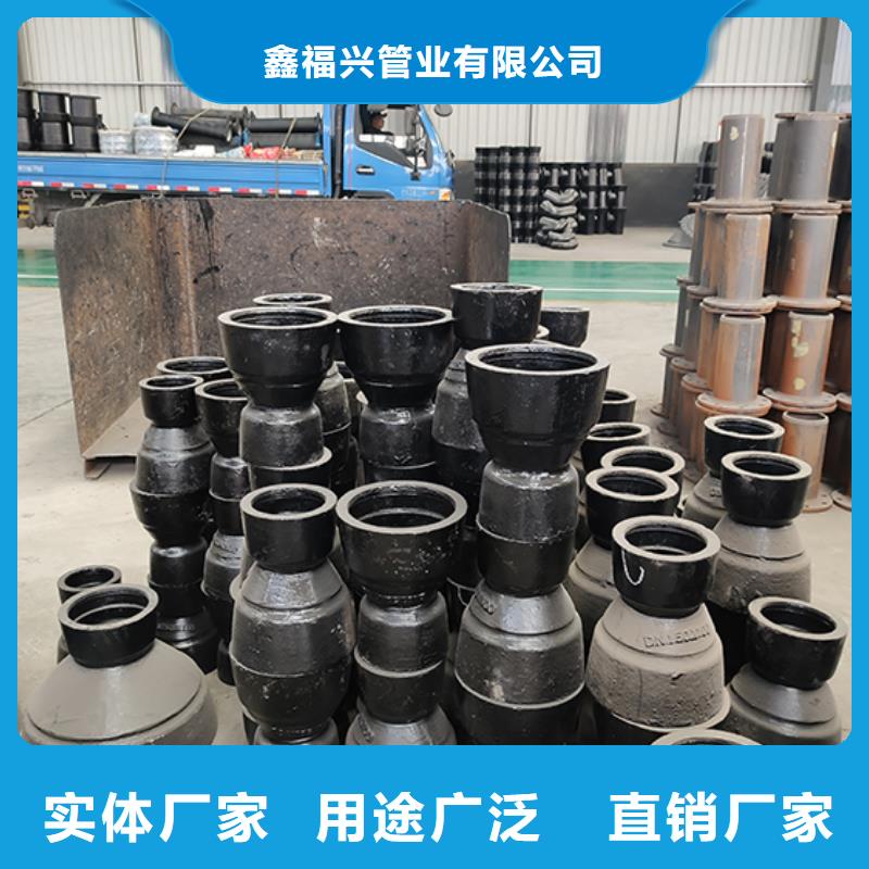 球墨铸铁管配件柔性铸铁管型号齐全