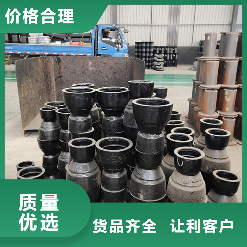 球墨铸铁管配件【球墨铸铁管】支持定制贴心售后