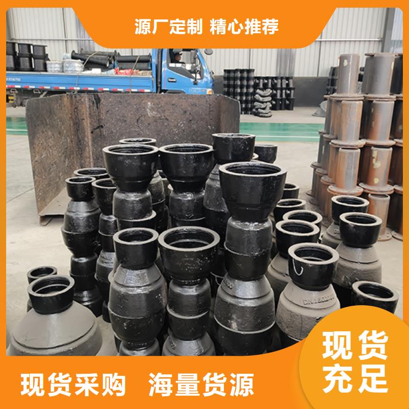 球墨铸铁管配件,球墨铸铁管销售的是诚信