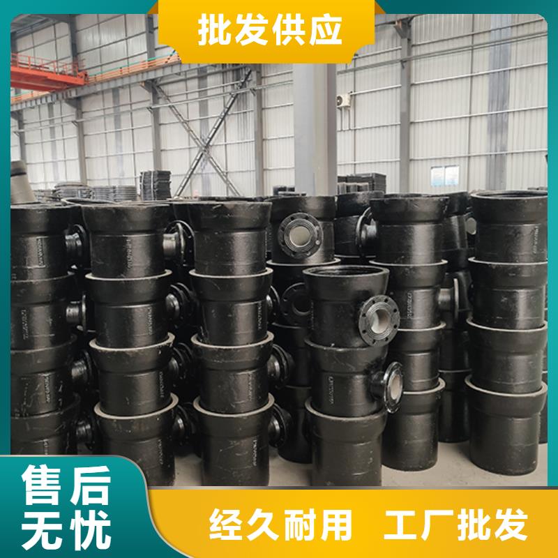 球墨铸铁管配件-球墨铸铁管匠心制造