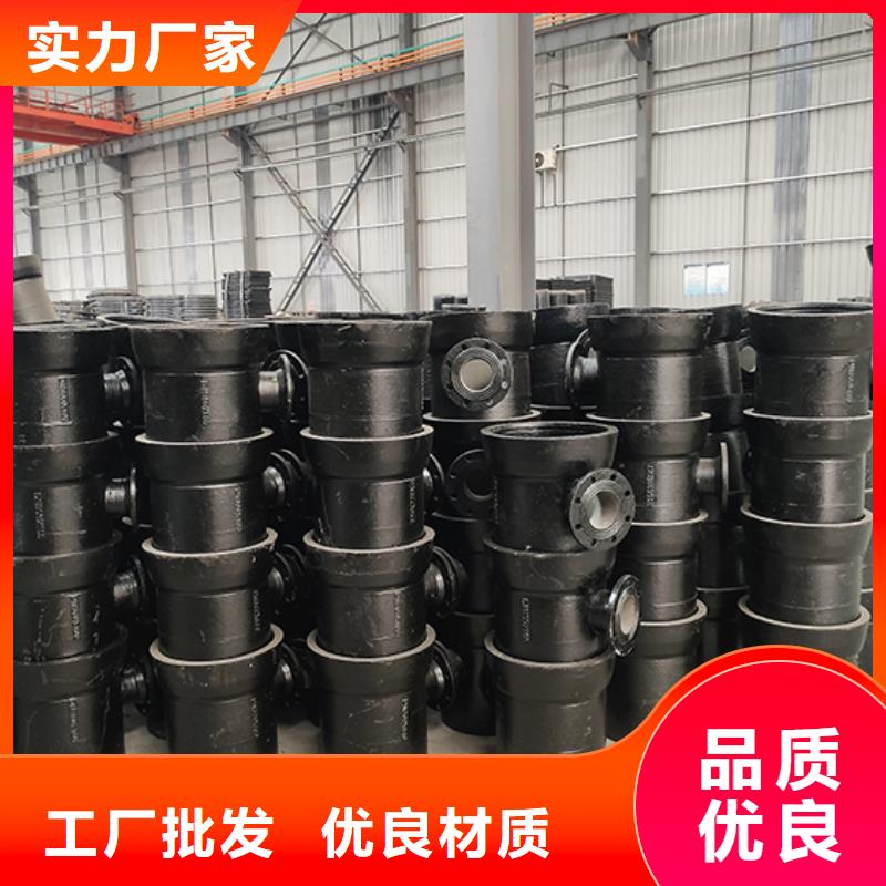 球墨铸铁管配件快速生产