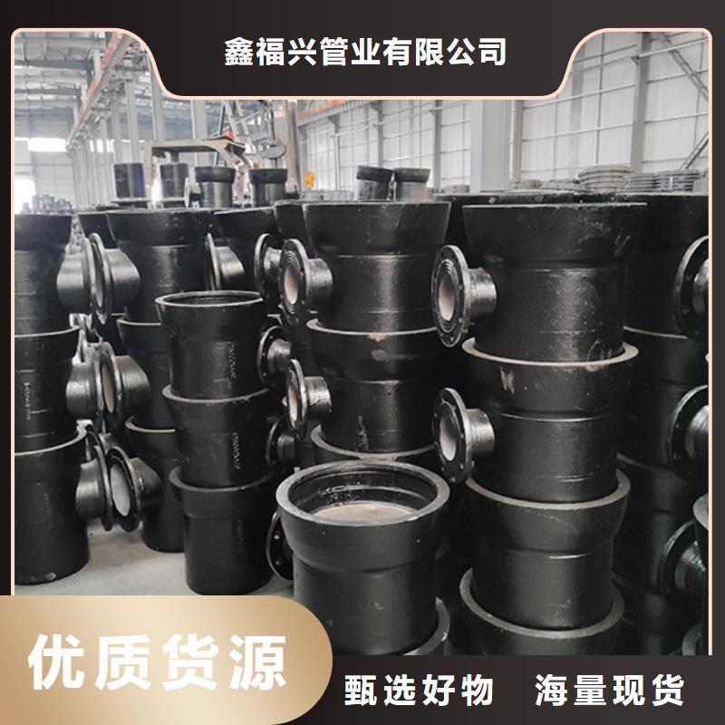 球墨铸铁管配件_【柔性铸铁管】今日价格