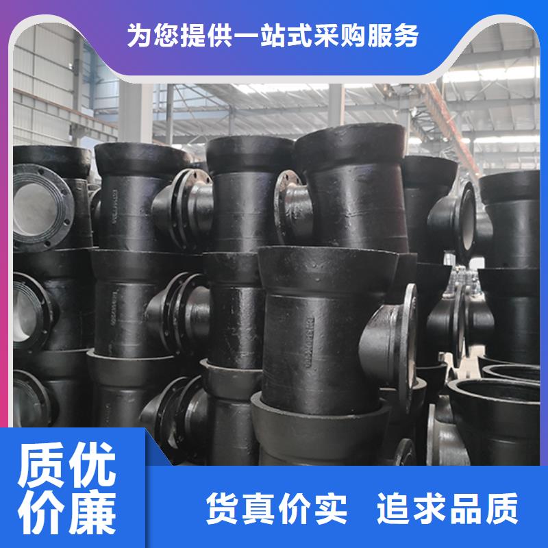 球墨铸铁管配件不断创新