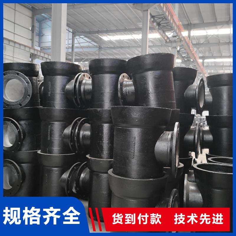 球墨铸铁管配件球墨铸铁管厂家实力雄厚