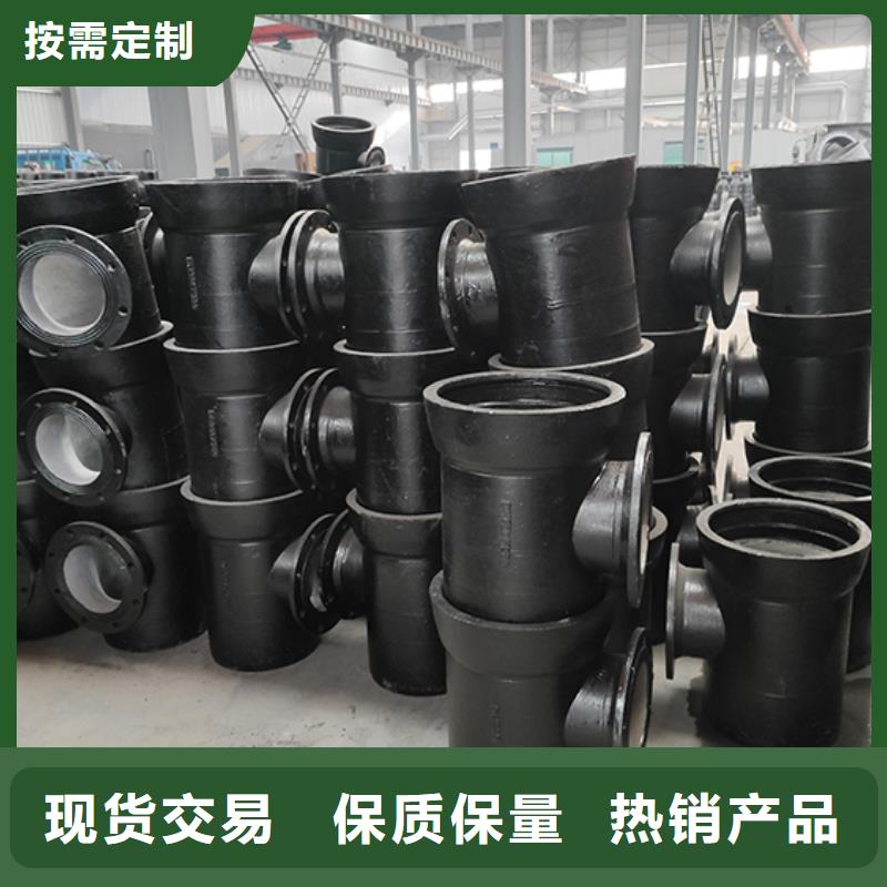 球墨铸铁管配件_【柔性铸铁管】今日价格