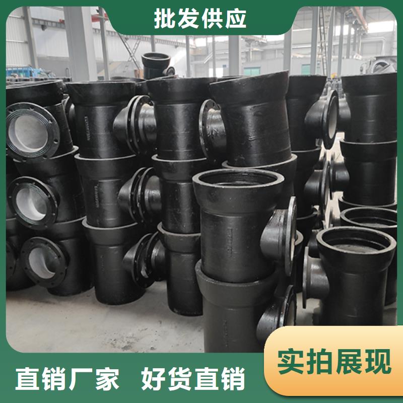 【球墨铸铁管配件-T型离心球墨铸管工厂直供】
