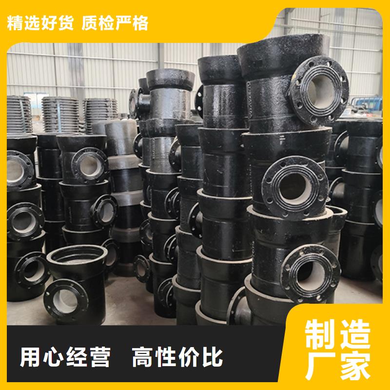 【球墨铸铁管配件】球墨铸铁管满足您多种采购需求