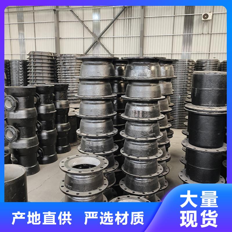 球墨铸铁管配件球墨铸铁井盖厂家直销大量现货