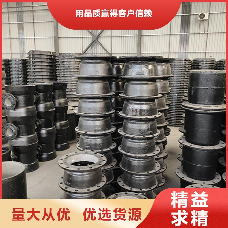 球墨铸铁管配件【球墨铸铁井盖】经销商