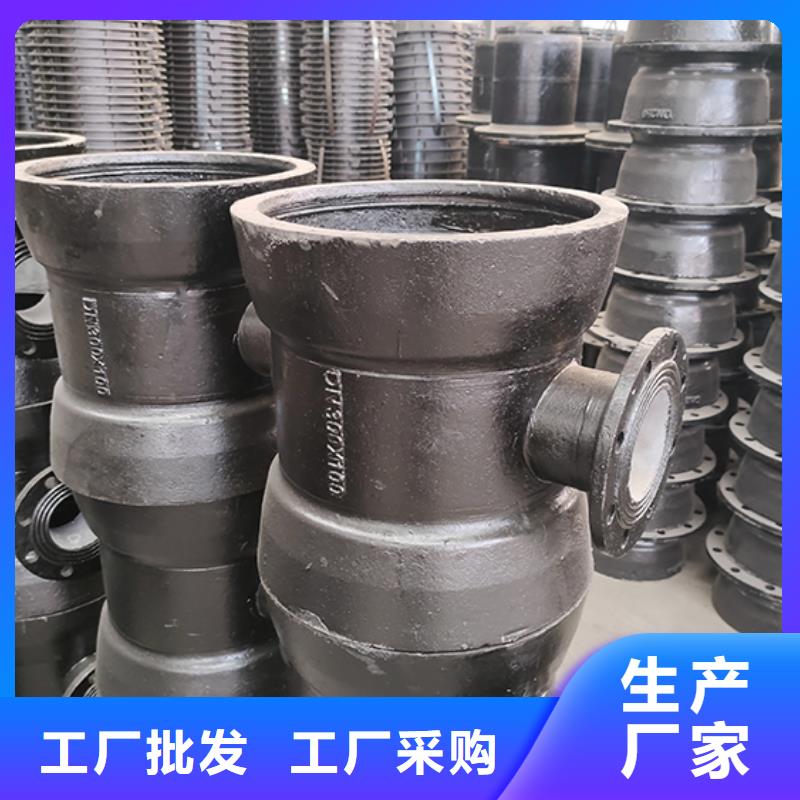 球墨铸铁管配件源厂供货