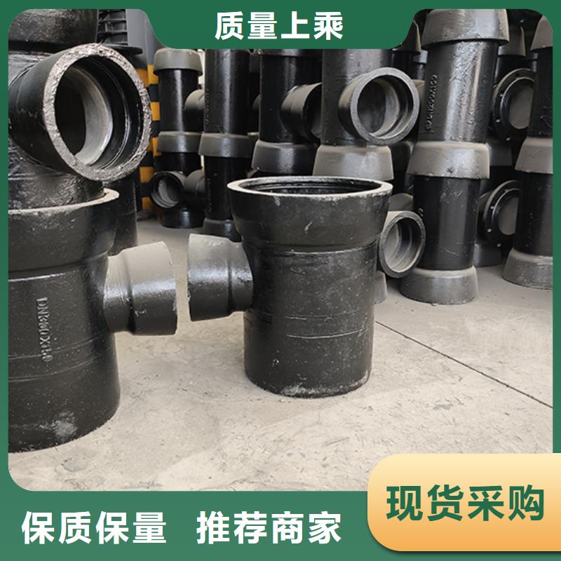 【球墨铸铁管配件,柔性铸铁管好品质售后无忧】