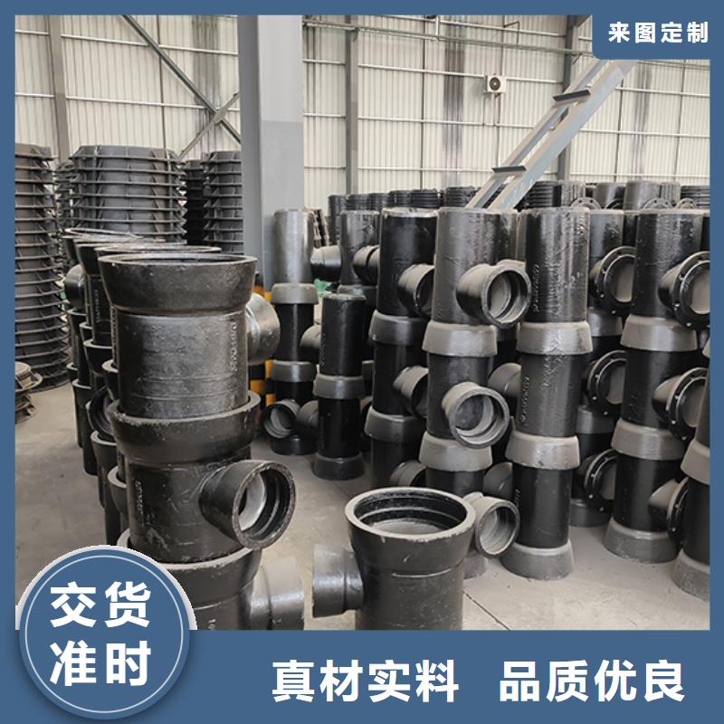 【球墨铸铁管配件球墨铸铁管产品实拍】