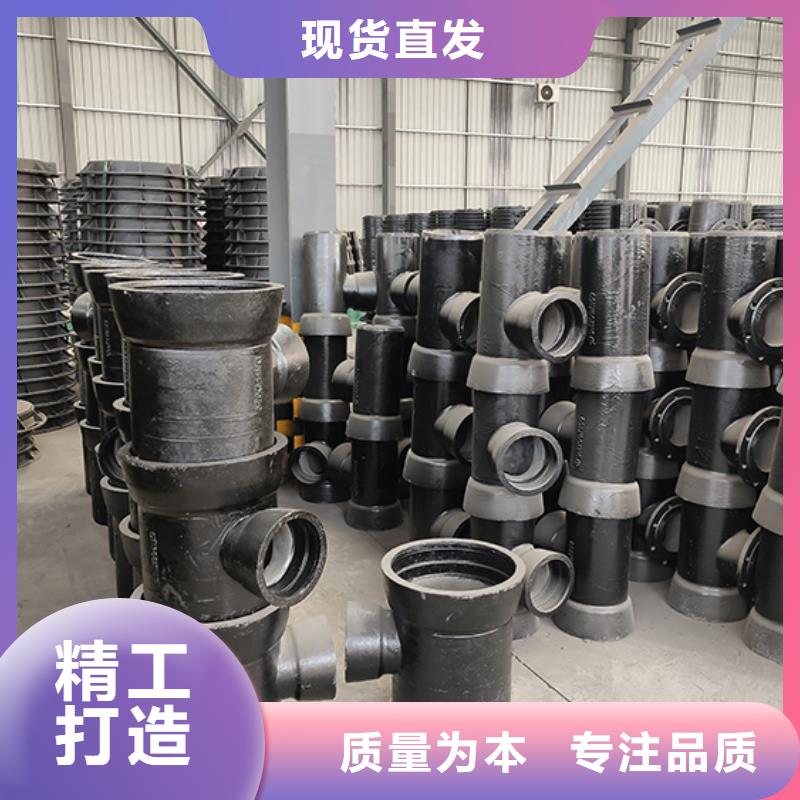 球墨铸铁管配件球墨铸铁管专注细节使用放心