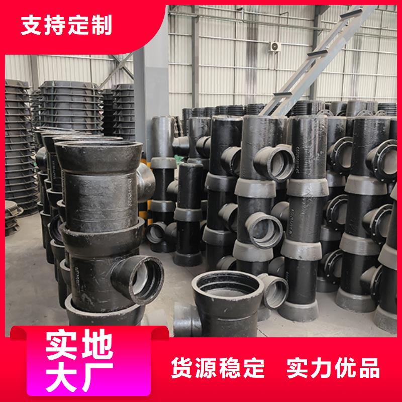【球墨铸铁管配件,柔性铸铁管厂家精选】