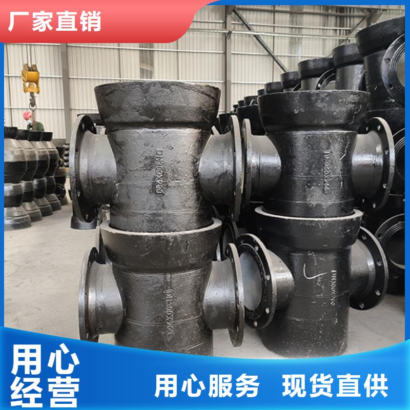 球墨铸铁管配件球墨铸铁井盖厂家直销大量现货
