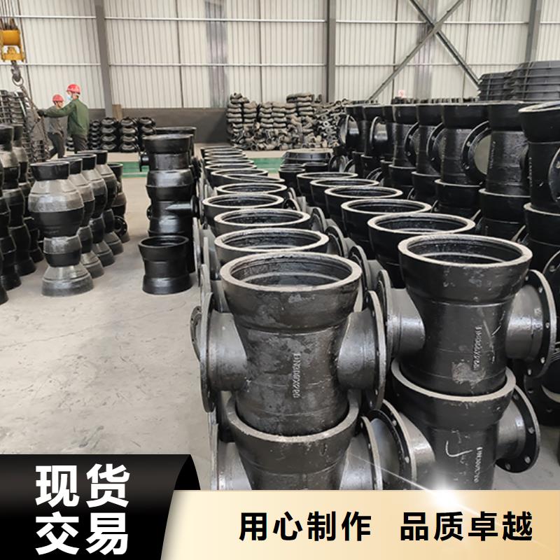 球墨铸铁管配件柔性铸铁管型号齐全