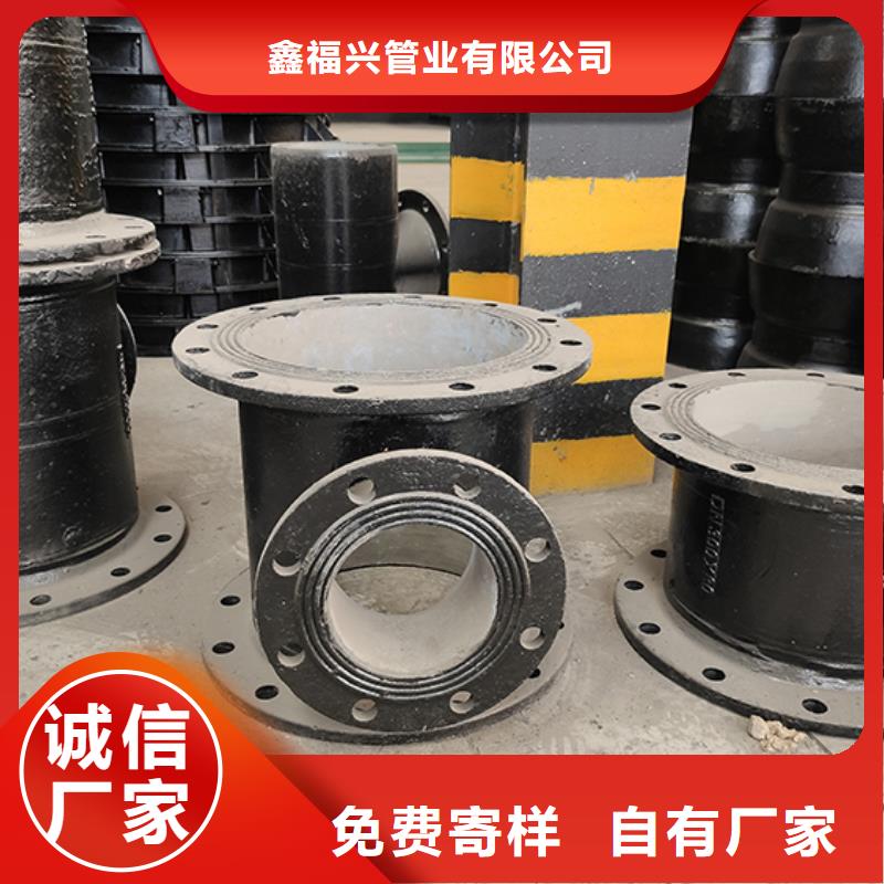 球墨铸铁管配件柔性铸铁管一手价格