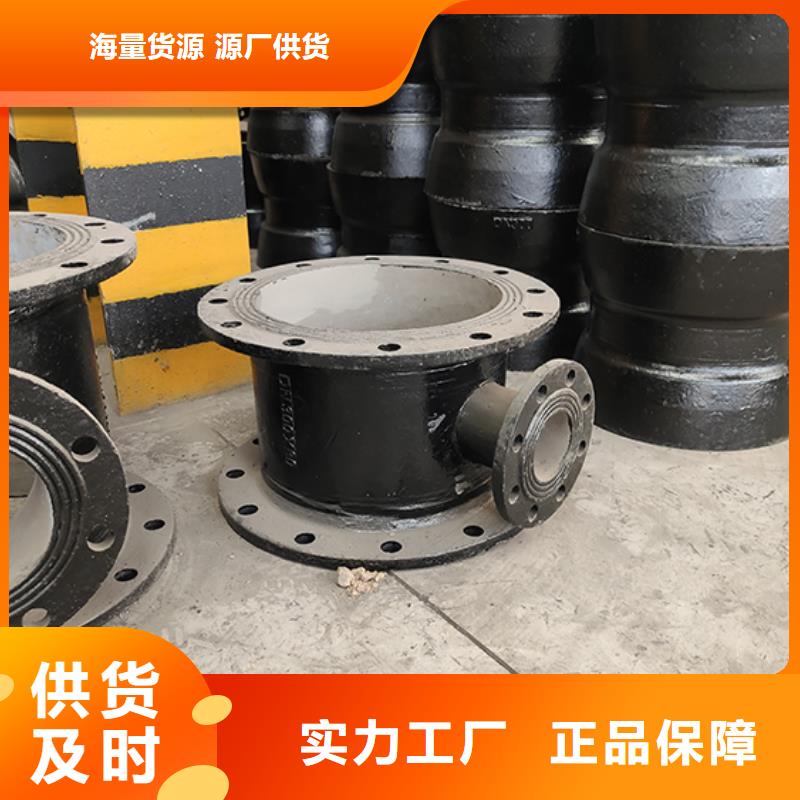 球墨铸铁管配件【球墨铸铁管】支持定制贴心售后