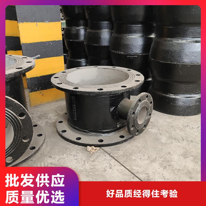 球墨铸铁管配件【球墨铸铁井盖】丰富的行业经验