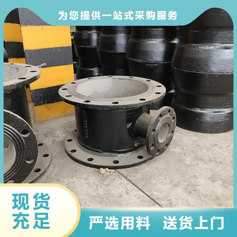 【球墨铸铁管配件-T型离心球墨铸管工厂直供】