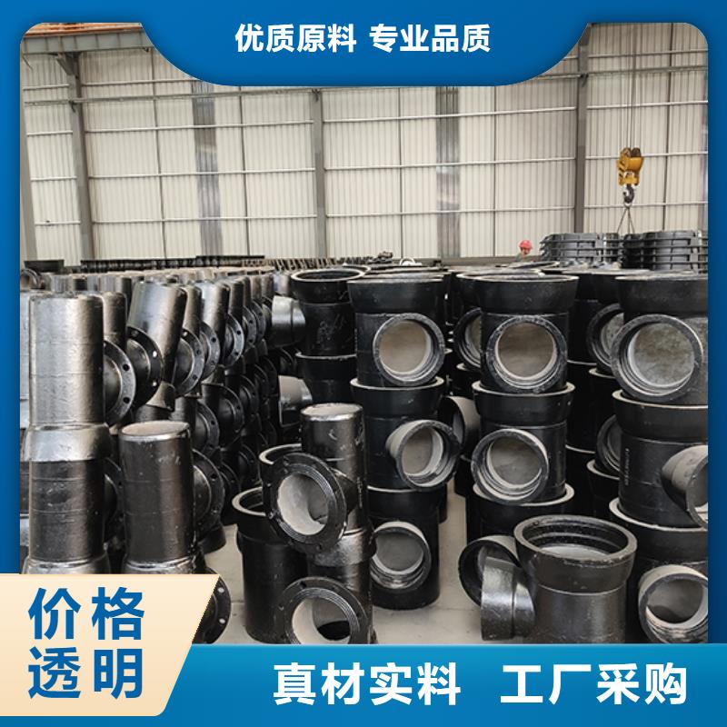 球墨铸铁管配件_球墨铸铁管有实力有经验