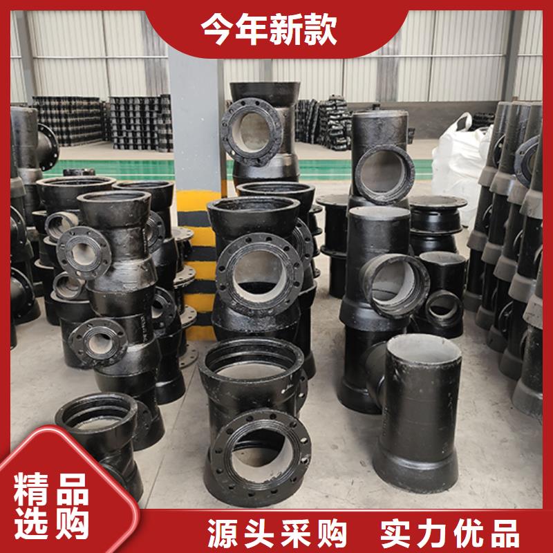 【球墨铸铁管配件】柔性铸铁管敢与同行比价格