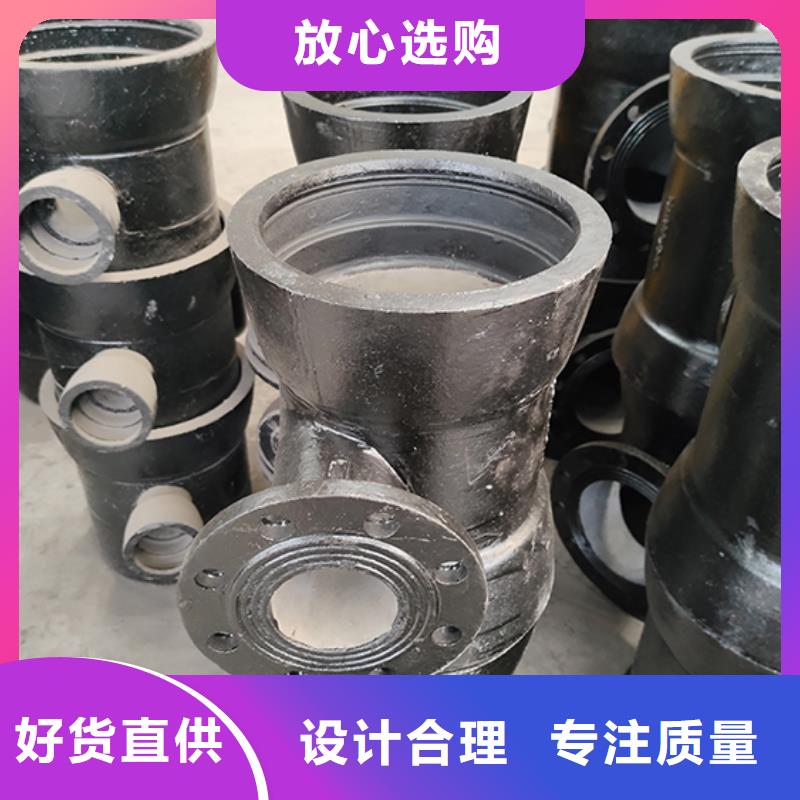 球墨铸铁管配件【球墨铸铁井盖】丰富的行业经验