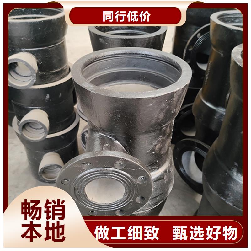 球墨铸铁管配件K7球墨铸铁管优选好材铸造好品质