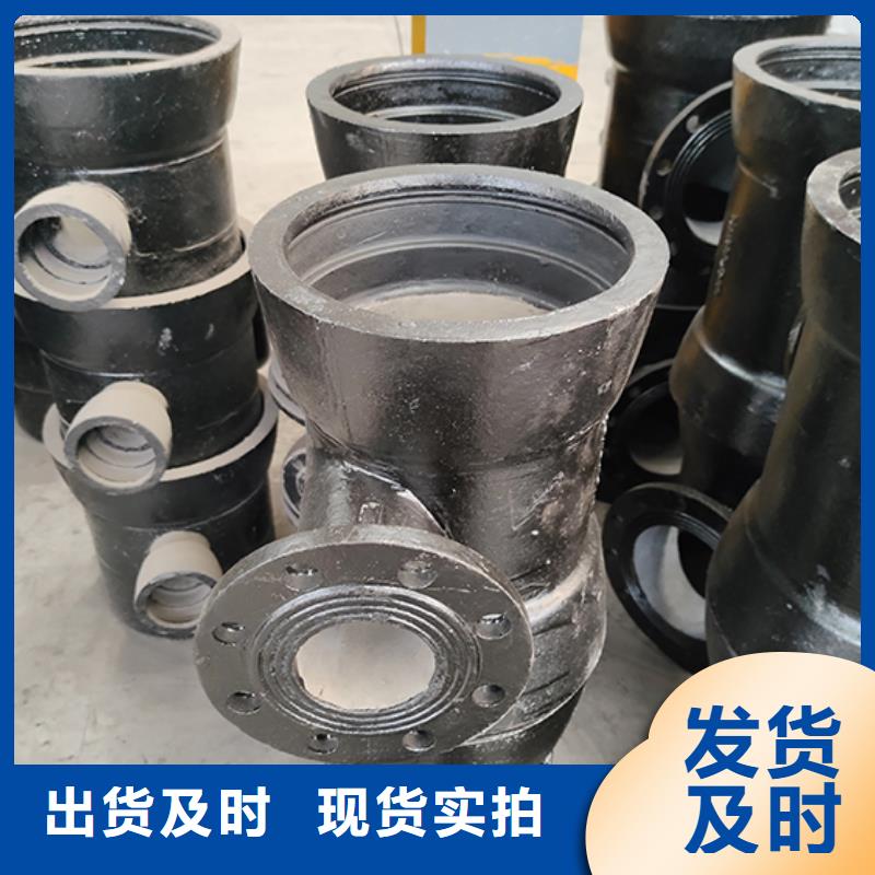球墨铸铁管配件-T型离心球墨铸管专注质量