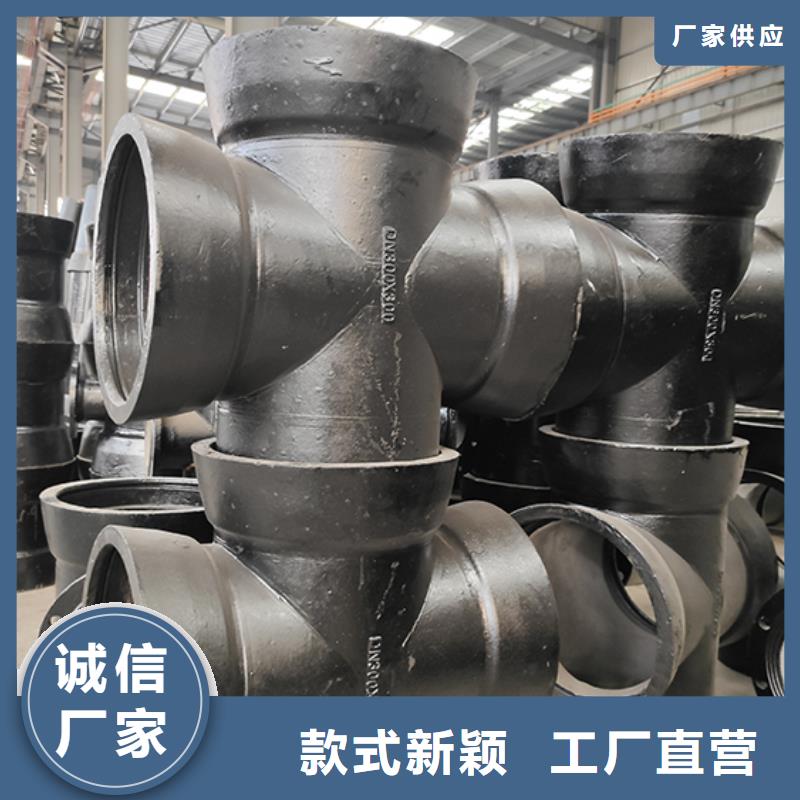 球墨铸铁管配件柔性铸铁管型号齐全