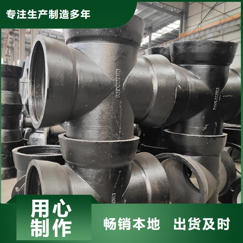 球墨铸铁管配件K7球墨铸铁管优选好材铸造好品质