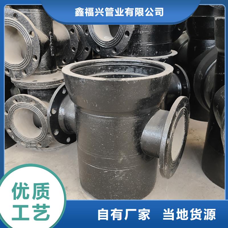 球墨铸铁管配件球墨铸铁管大量现货