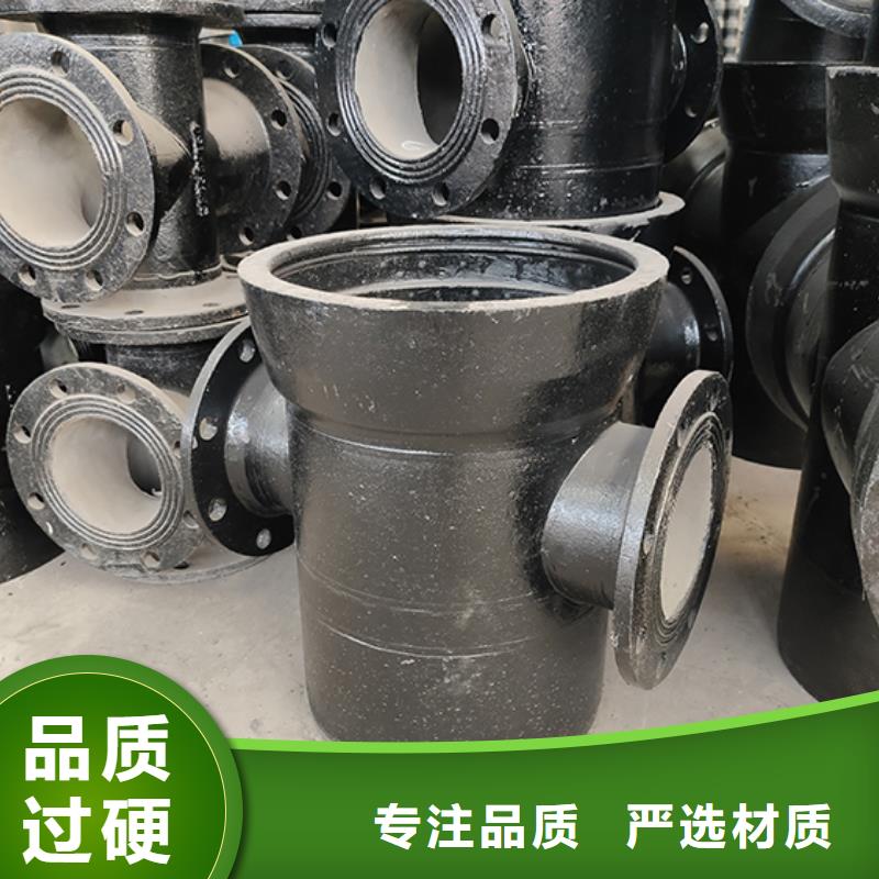 球墨铸铁管配件【柔性铸铁管】产品实拍