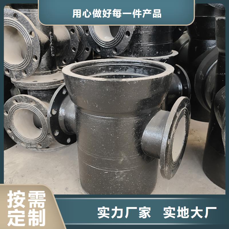 【球墨铸铁管配件打造好品质】