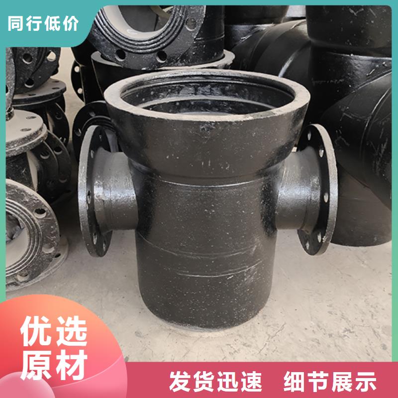 球墨铸铁管配件产品细节参数
