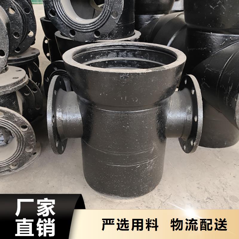 球墨铸铁管配件市场行情