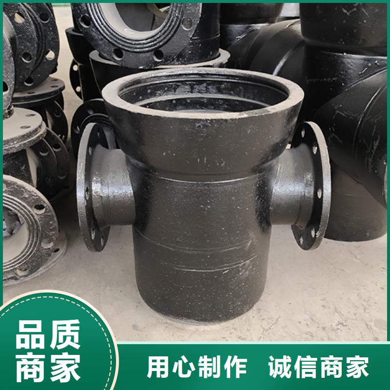 球墨铸铁管配件源厂供货