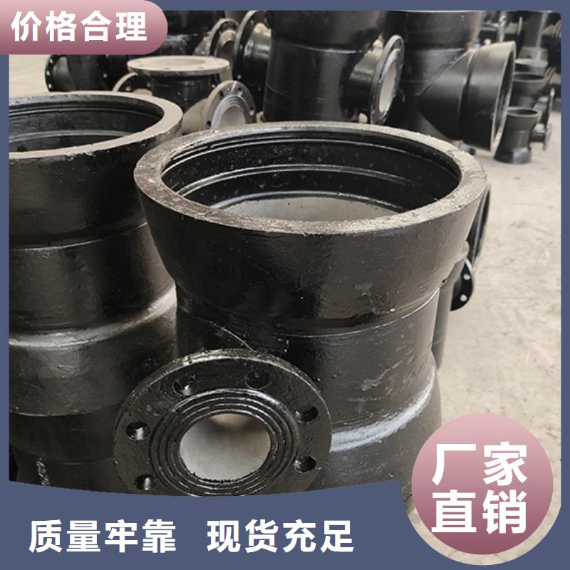 球墨铸铁管配件柔性铸铁管物流配送