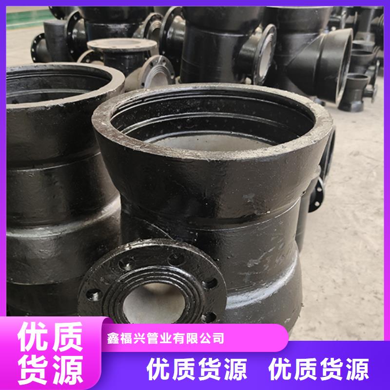 球墨铸铁管配件可定制有保障